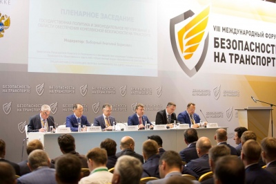 VIII Международный форум «Безопасность на транспорте» завершил работу в Санкт-Петербурге